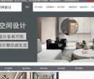 成都别墅装修公司