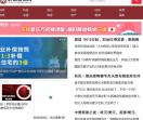 岭南新闻网