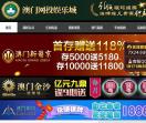 巴中资讯网