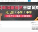 精竞学习网