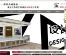 珠宝展柜