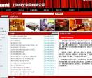 上海轩艺家具