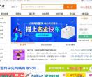 钱江人才网