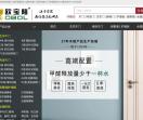 广东欧宝隆实木门