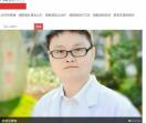 李国民博客