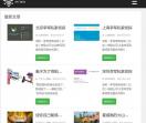 游金侦探网