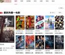 6080新视觉影院-6080无敌马电影网-yy6080电影网-免费手机电影在线观看