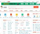 58同城保定分类信息网