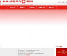 浙江大丰实业有限公司
