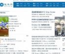 道洋网