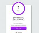 傲世皇朝娱乐
