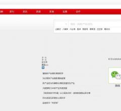 南京SEO优化