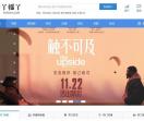 丫福丫