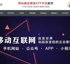 合肥app开发