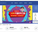 悟空返利网