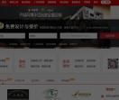 三亚齐装网