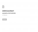 中国行业研究网(中研网)