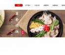 重拾馄饨