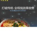 89健康减肥我那个