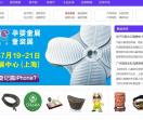 绿色软件免费下载