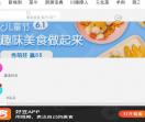 好豆网