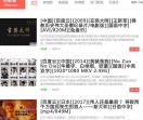 59影视网