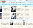 看书789小说网