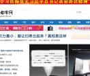 江西都市网