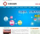 东营肛肠网