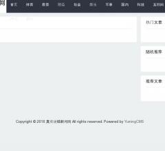 美趣看点