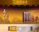 泸州金樽酒业有限公司