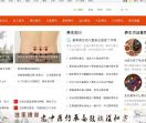 阿妮养生网