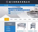厨具生产批发