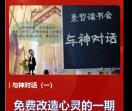 后现代心情