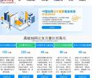 中国知网论文查重入口