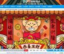 90vs即时比分