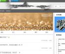 北京茶叶网