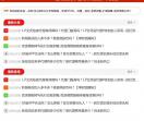 金湾资讯网