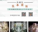 婚庆公司