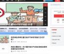 西安信息网