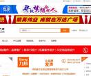 沭阳人才网