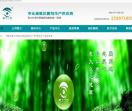 惠大臭氧抗菌剂