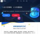 项目管理工具