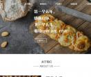 原麦山丘加盟网