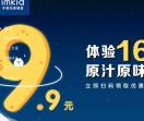 imkid双师课堂
