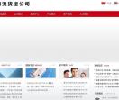 物流公司_高PR
