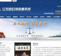 律师,法律