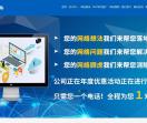 华一网络科技有限公司