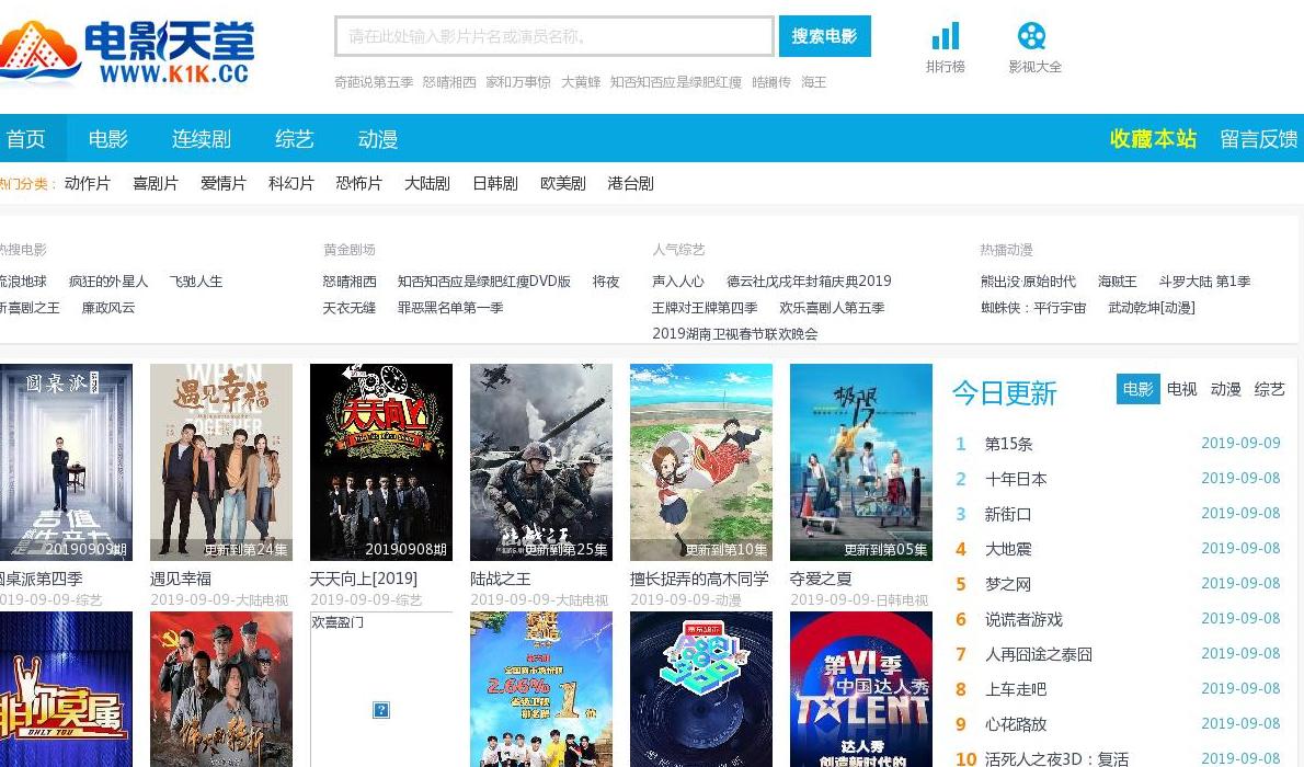 网站图片