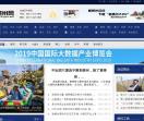 贵州网